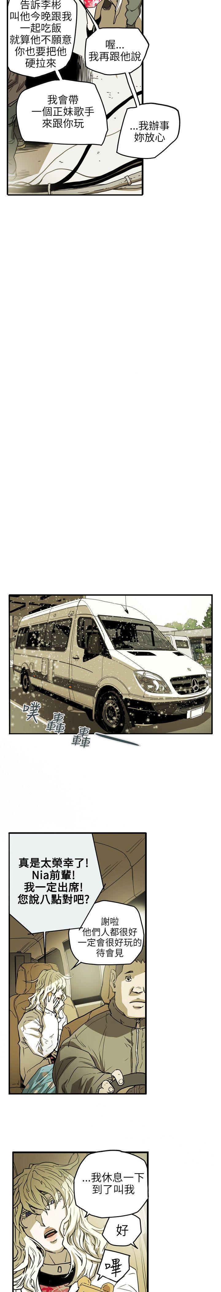 [韩国漫画] Honey trap 甜蜜陷阱 爱情,熟女人妻,巨乳大奶#[28P]-13