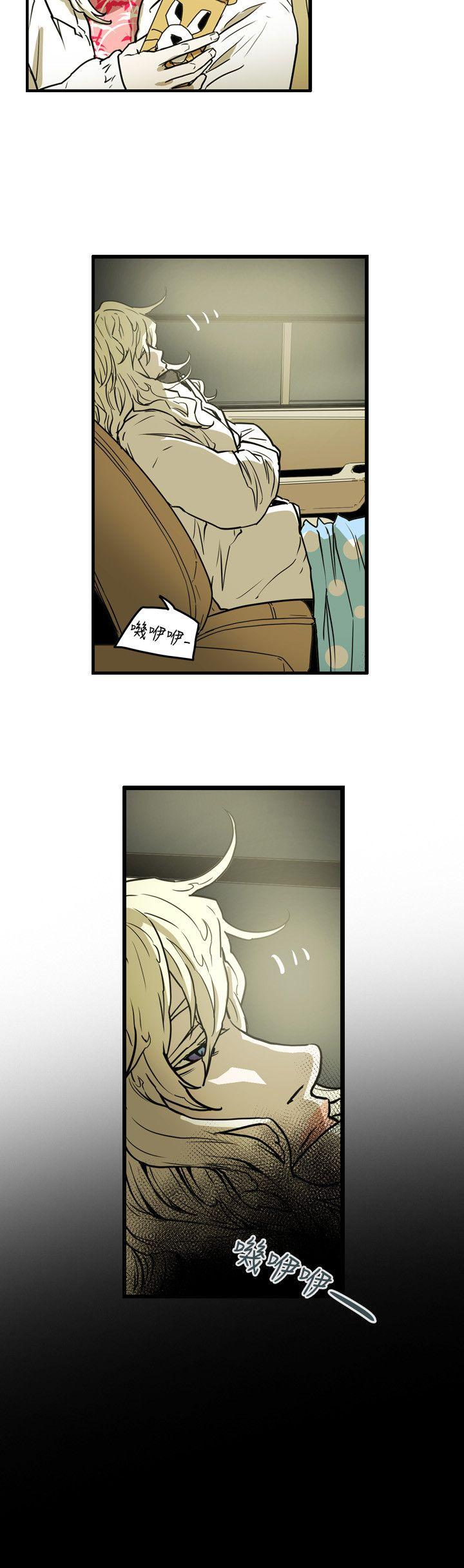 [韩国漫画] Honey trap 甜蜜陷阱 爱情,熟女人妻,巨乳大奶#[28P]-14