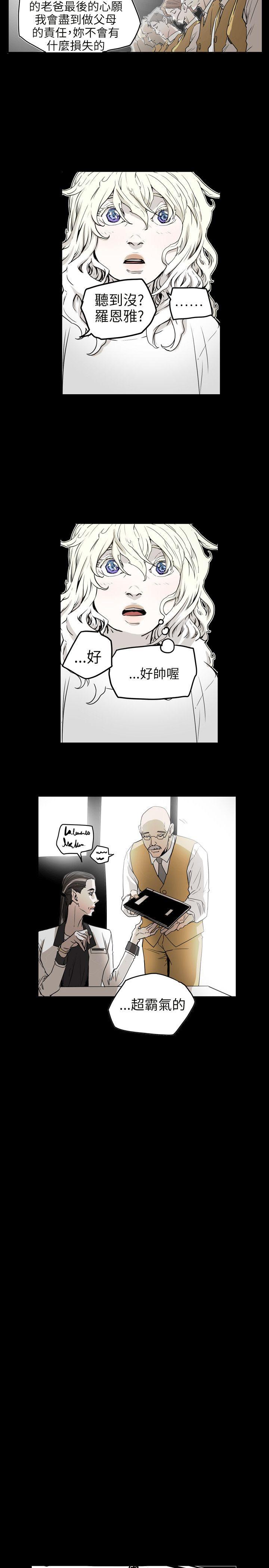 [韩国漫画] Honey trap 甜蜜陷阱 爱情,熟女人妻,巨乳大奶#[28P]-16