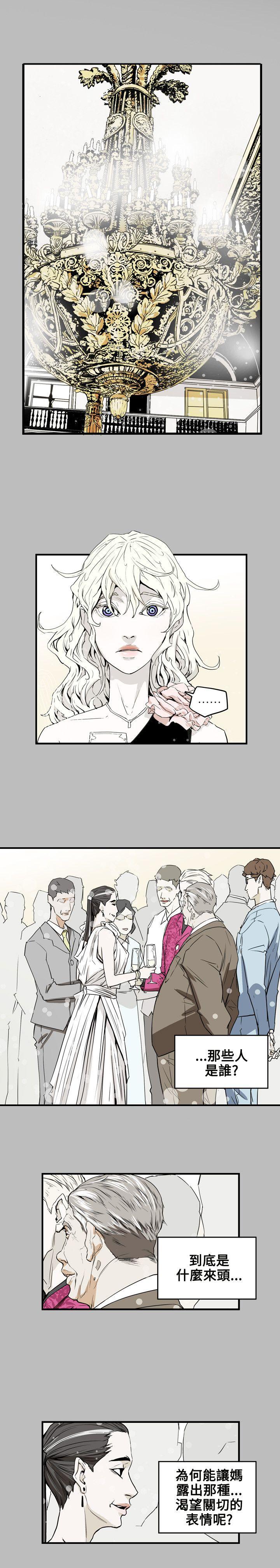 [韩国漫画] Honey trap 甜蜜陷阱 爱情,熟女人妻,巨乳大奶#[28P]-21
