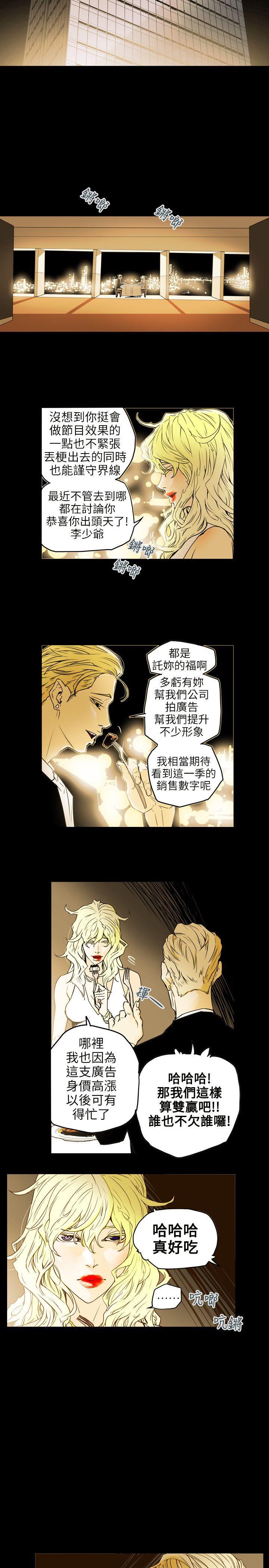 [韩国漫画] Honey trap 甜蜜陷阱 爱情,熟女人妻,巨乳大奶#[28P]-23
