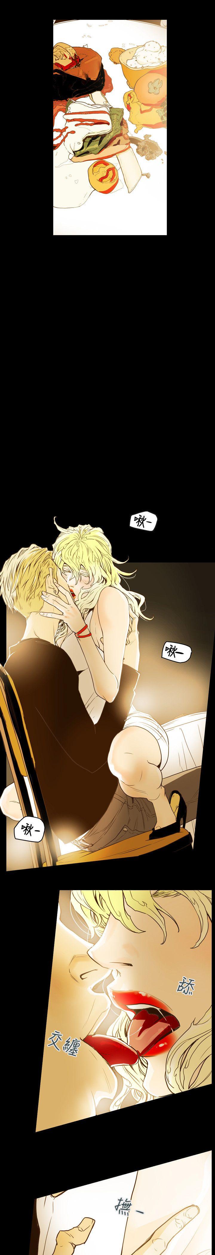 [韩国漫画] Honey trap 甜蜜陷阱 爱情,熟女人妻,巨乳大奶#[28P]-25