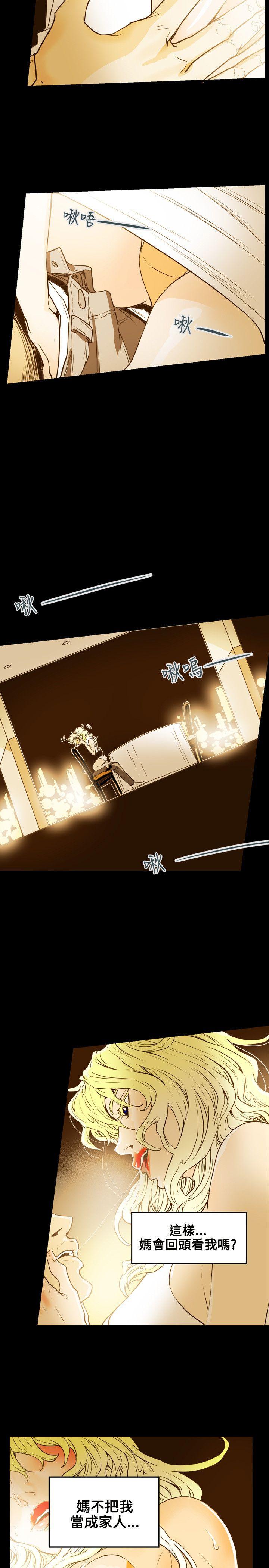 [韩国漫画] Honey trap 甜蜜陷阱 爱情,熟女人妻,巨乳大奶#[28P]-26