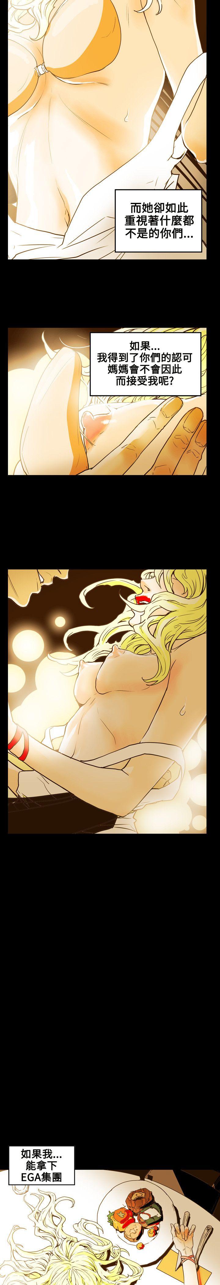 [韩国漫画] Honey trap 甜蜜陷阱 爱情,熟女人妻,巨乳大奶#[28P]-27