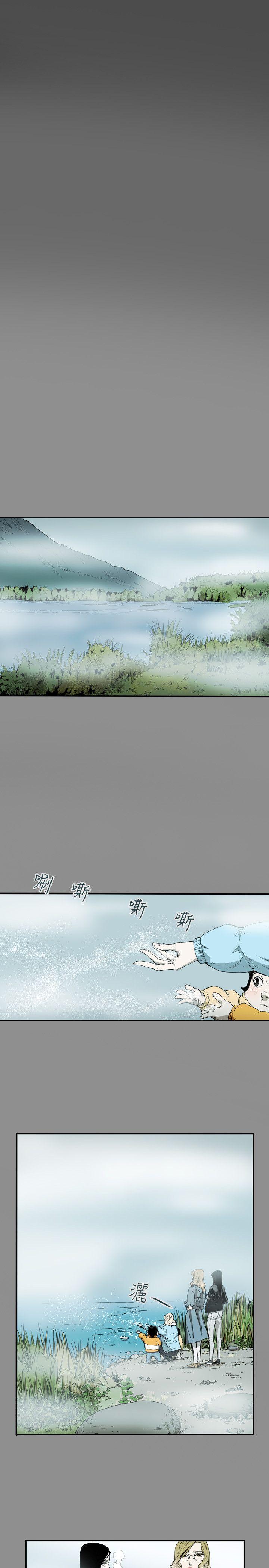 [韩国漫画] Honey trap 甜蜜陷阱 爱情,熟女人妻,巨乳大奶#[28P]-5