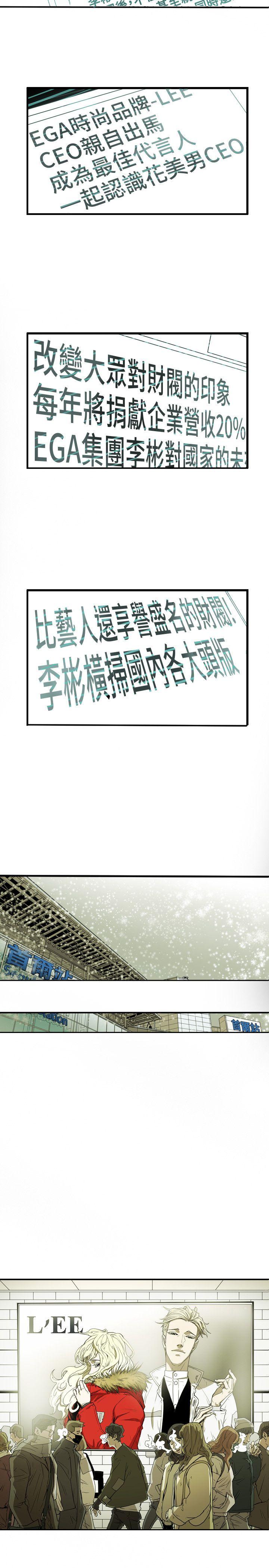 [韩国漫画] Honey trap 甜蜜陷阱 爱情,熟女人妻,巨乳大奶#[28P]-9