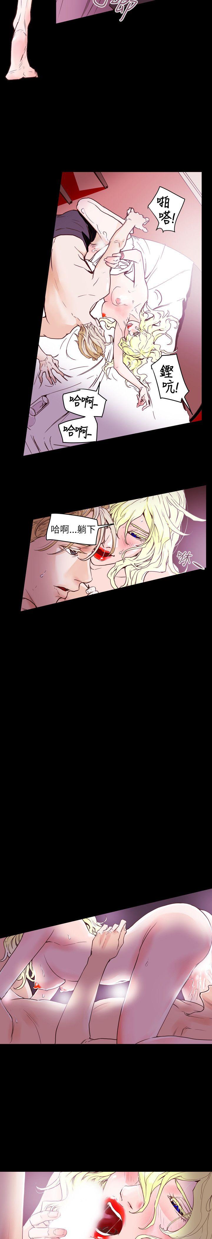 [韩国漫画] Honey trap 甜蜜陷阱 爱情,熟女人妻,巨乳大奶#[24P]-11