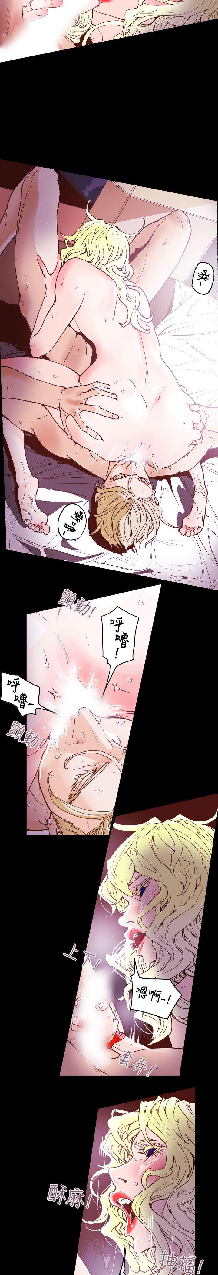[韩国漫画] Honey trap 甜蜜陷阱 爱情,熟女人妻,巨乳大奶#[24P]-12