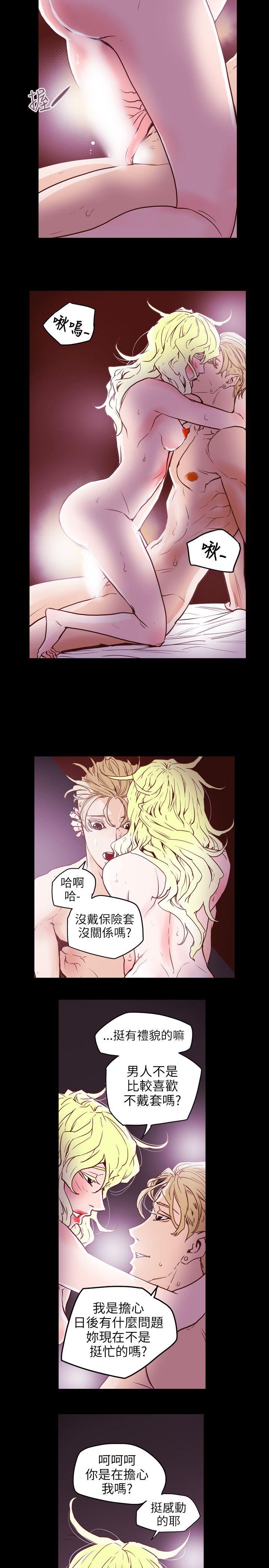 [韩国漫画] Honey trap 甜蜜陷阱 爱情,熟女人妻,巨乳大奶#[24P]-14