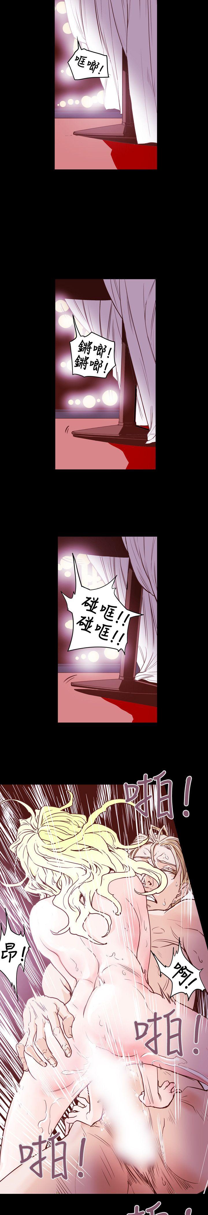 [韩国漫画] Honey trap 甜蜜陷阱 爱情,熟女人妻,巨乳大奶#[24P]-16