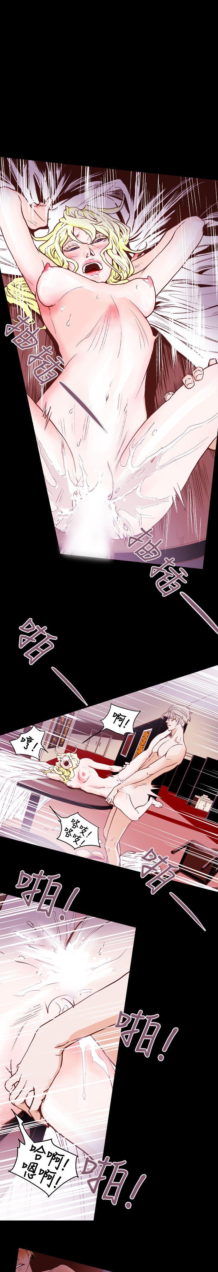 [韩国漫画] Honey trap 甜蜜陷阱 爱情,熟女人妻,巨乳大奶#[24P]-18