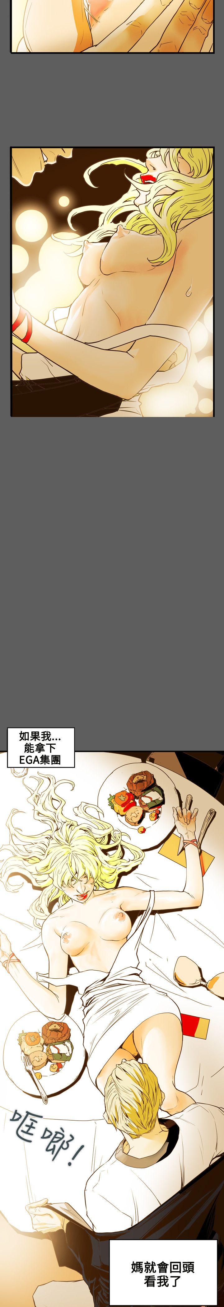 [韩国漫画] Honey trap 甜蜜陷阱 爱情,熟女人妻,巨乳大奶#[24P]-2