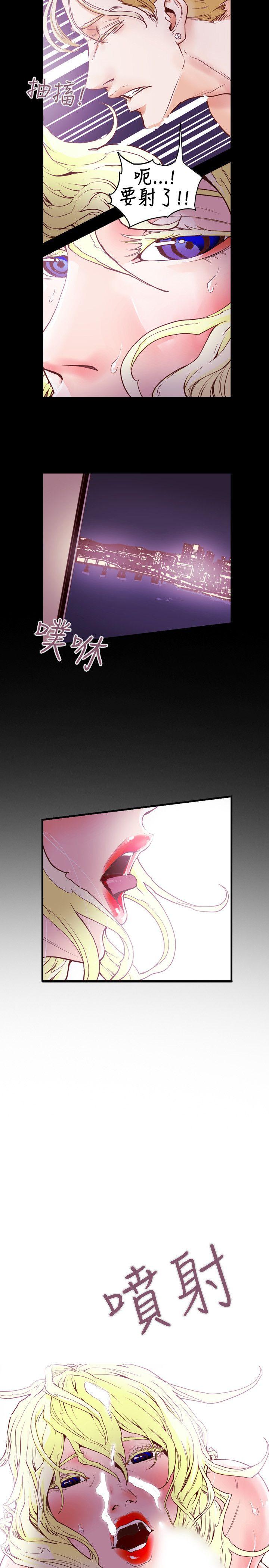 [韩国漫画] Honey trap 甜蜜陷阱 爱情,熟女人妻,巨乳大奶#[24P]-21
