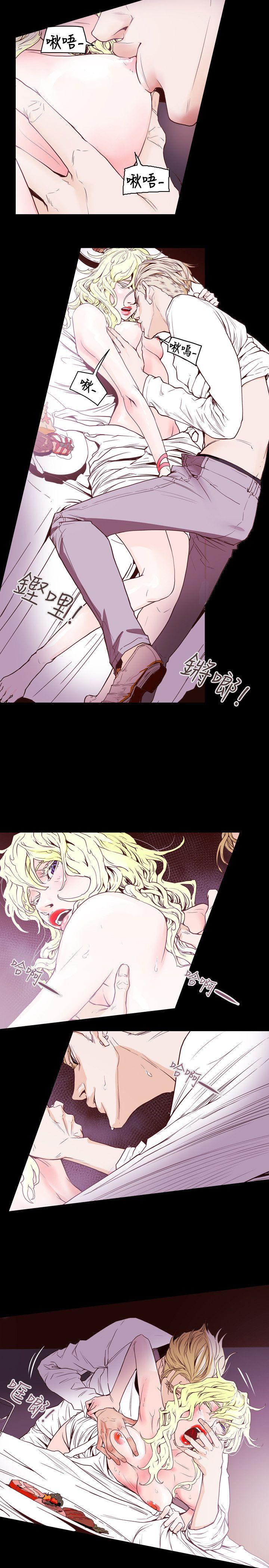 [韩国漫画] Honey trap 甜蜜陷阱 爱情,熟女人妻,巨乳大奶#[24P]-7