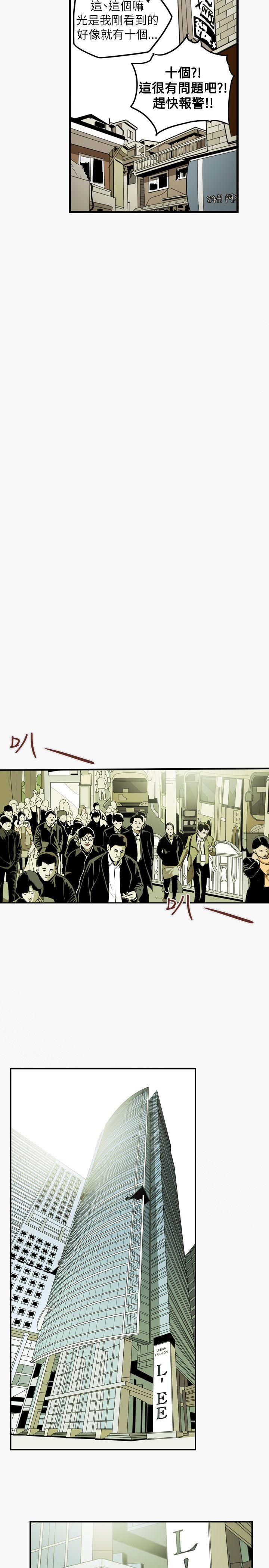 [韩国漫画] Honey trap 甜蜜陷阱 爱情,熟女人妻,巨乳大奶#[23P]-14
