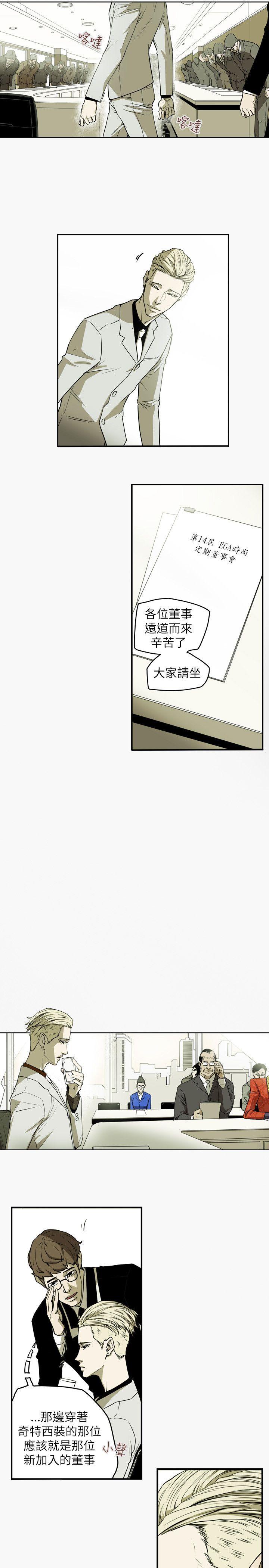 [韩国漫画] Honey trap 甜蜜陷阱 爱情,熟女人妻,巨乳大奶#[23P]-18