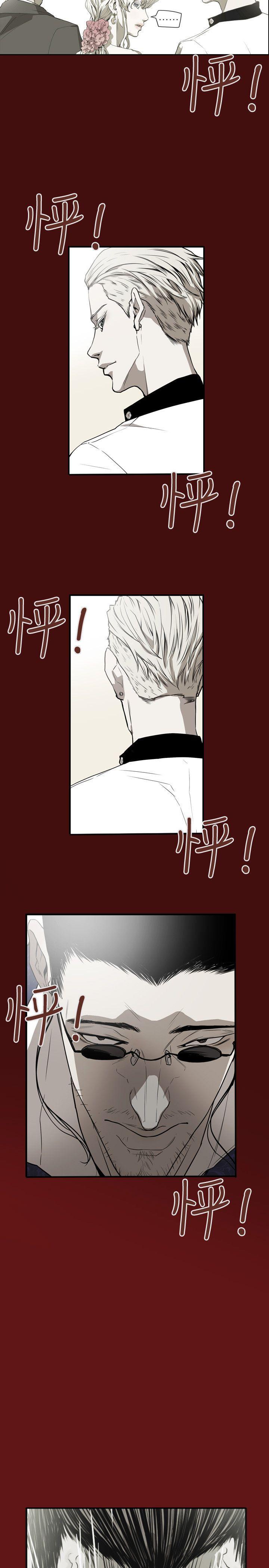 [韩国漫画] Honey trap 甜蜜陷阱 爱情,熟女人妻,巨乳大奶#[23P]-21