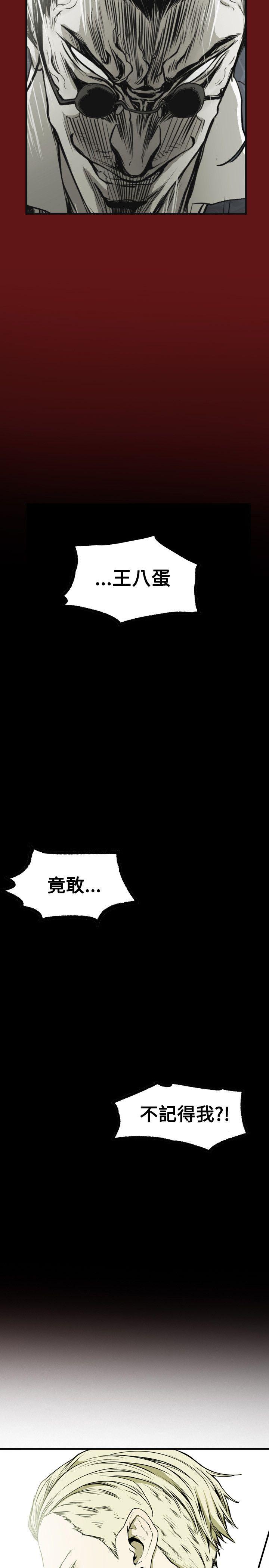 [韩国漫画] Honey trap 甜蜜陷阱 爱情,熟女人妻,巨乳大奶#[23P]-22