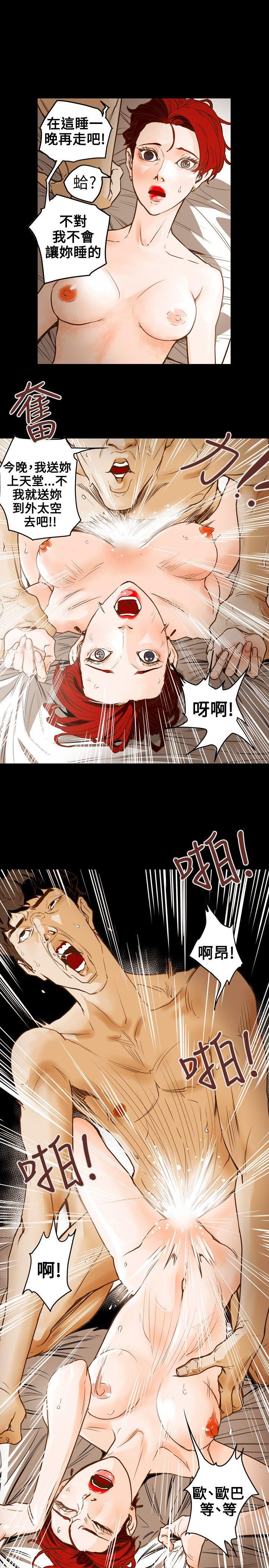 [韩国漫画] Honey trap 甜蜜陷阱 爱情,熟女人妻,巨乳大奶#[23P]-9