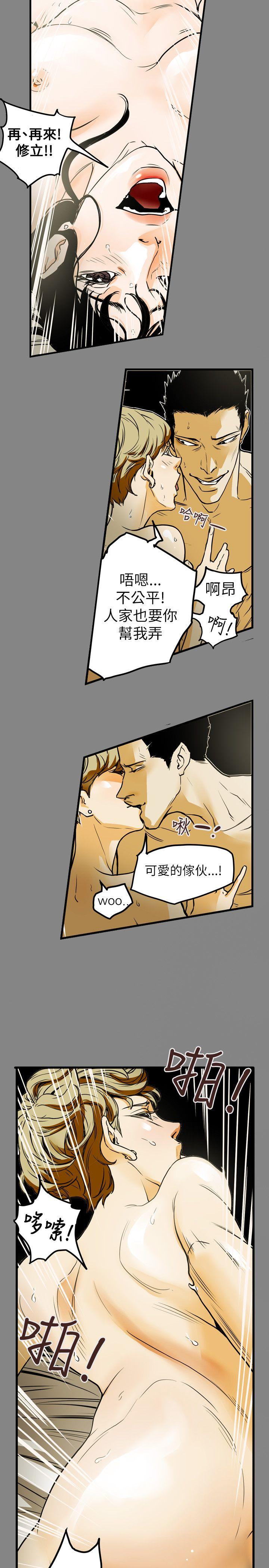 [韩国漫画] Honey trap 甜蜜陷阱 爱情,熟女人妻,巨乳大奶#[23P]-10