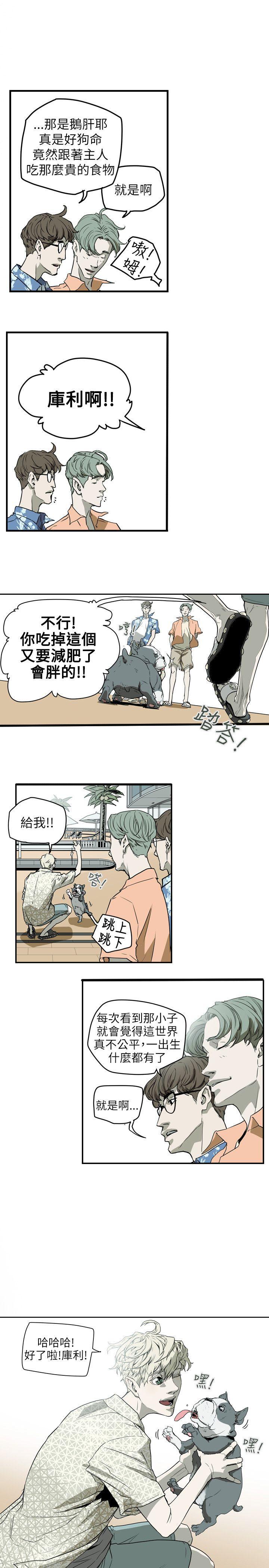 [韩国漫画] Honey trap 甜蜜陷阱 爱情,熟女人妻,巨乳大奶#[23P]-22