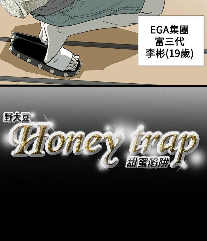 [韩国漫画] Honey trap 甜蜜陷阱 爱情,熟女人妻,巨乳大奶#[23P]-23