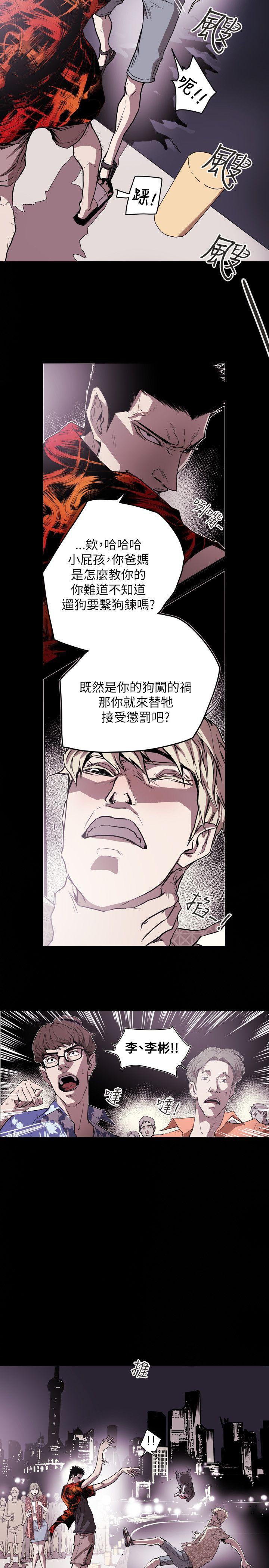 [韩国漫画] Honey trap 甜蜜陷阱 爱情,熟女人妻,巨乳大奶#[23P]-17