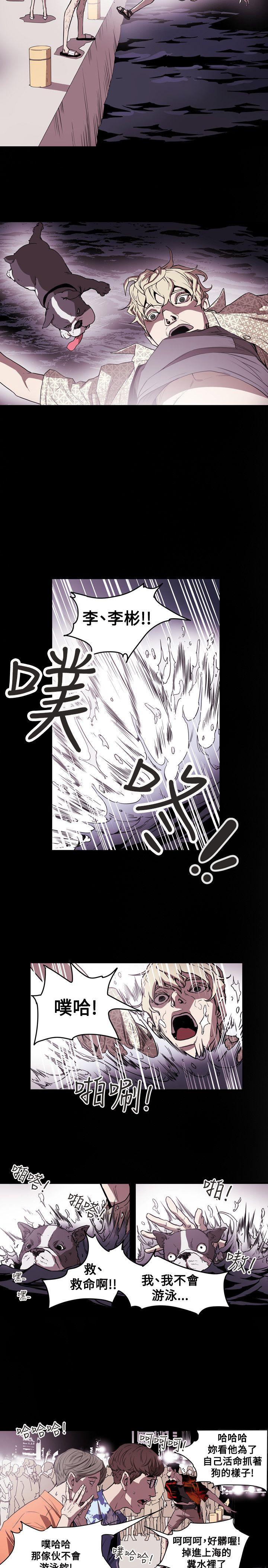 [韩国漫画] Honey trap 甜蜜陷阱 爱情,熟女人妻,巨乳大奶#[23P]-18