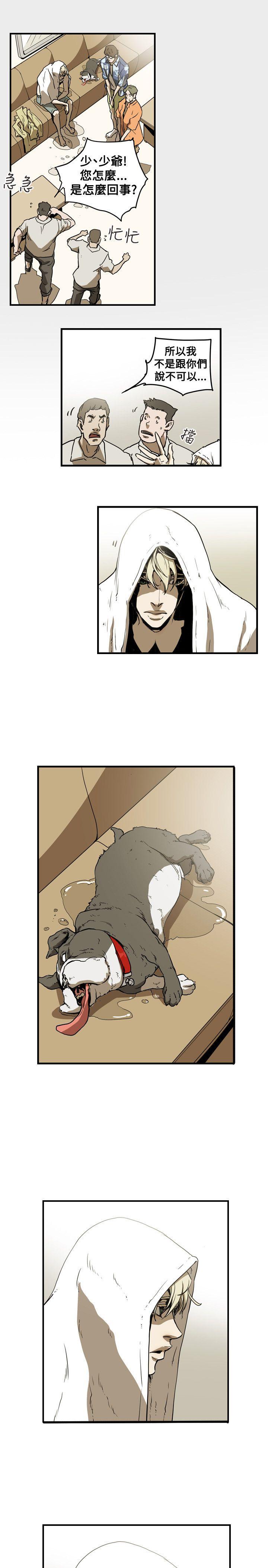 [韩国漫画] Honey trap 甜蜜陷阱 爱情,熟女人妻,巨乳大奶#[23P]-21