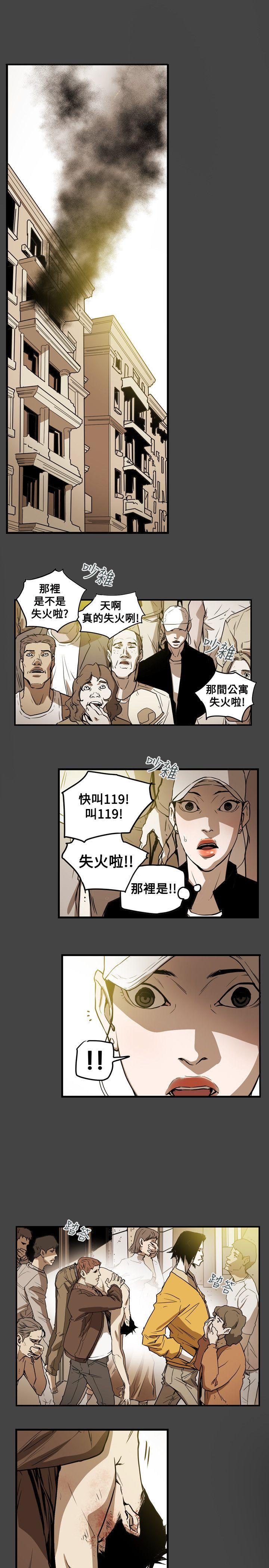 [韩国漫画] Honey trap 甜蜜陷阱 爱情,熟女人妻,巨乳大奶#[21P]-14
