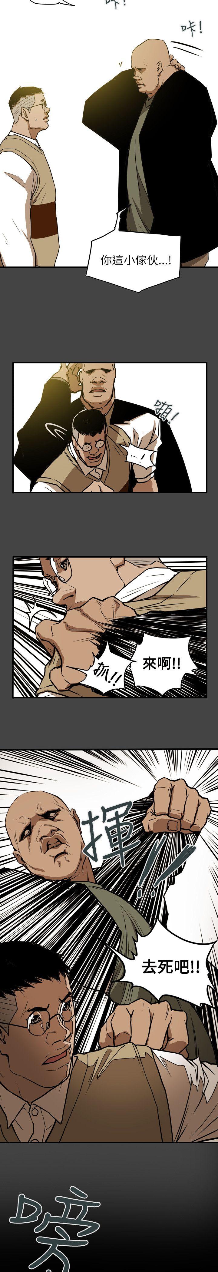 [韩国漫画] Honey trap 甜蜜陷阱 爱情,熟女人妻,巨乳大奶#[21P]-17