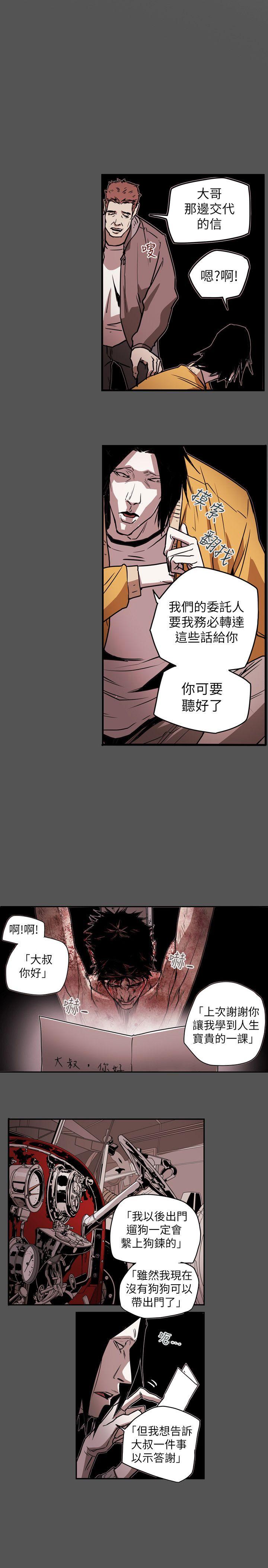 [韩国漫画] Honey trap 甜蜜陷阱 爱情,熟女人妻,巨乳大奶#[21P]-1