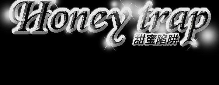 [韩国漫画] Honey trap 甜蜜陷阱 爱情,熟女人妻,巨乳大奶#[21P]-21