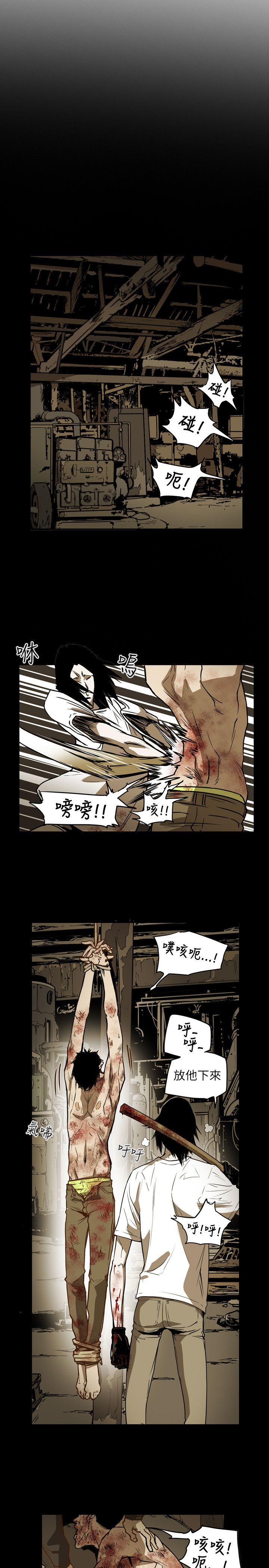 [韩国漫画] Honey trap 甜蜜陷阱 爱情,熟女人妻,巨乳大奶#[21P]-6