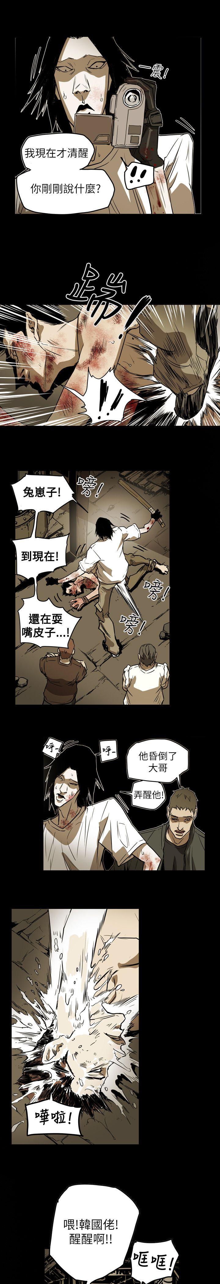 [韩国漫画] Honey trap 甜蜜陷阱 爱情,熟女人妻,巨乳大奶#[21P]-8