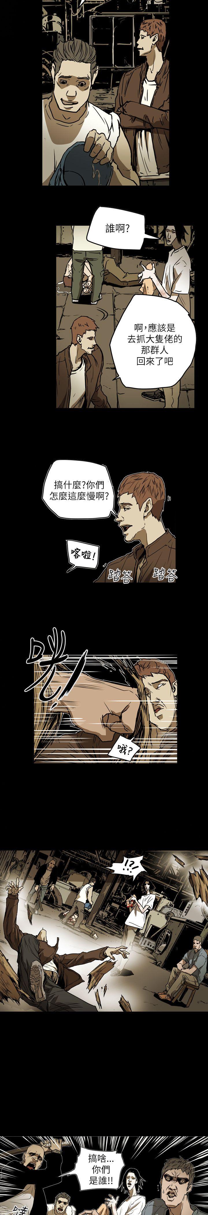[韩国漫画] Honey trap 甜蜜陷阱 爱情,熟女人妻,巨乳大奶#[21P]-9