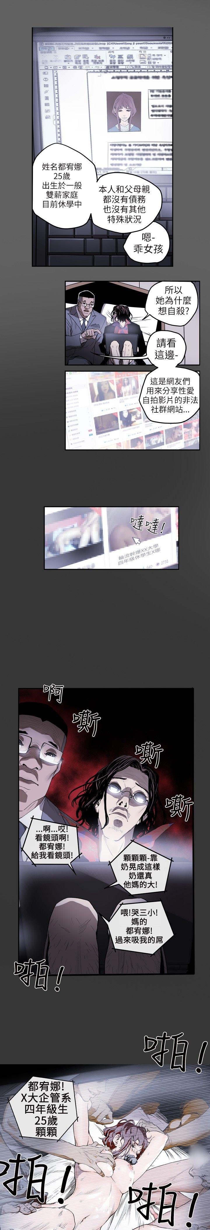 [韩国漫画] Honey trap 甜蜜陷阱 爱情,熟女人妻,巨乳大奶#[18P]-1