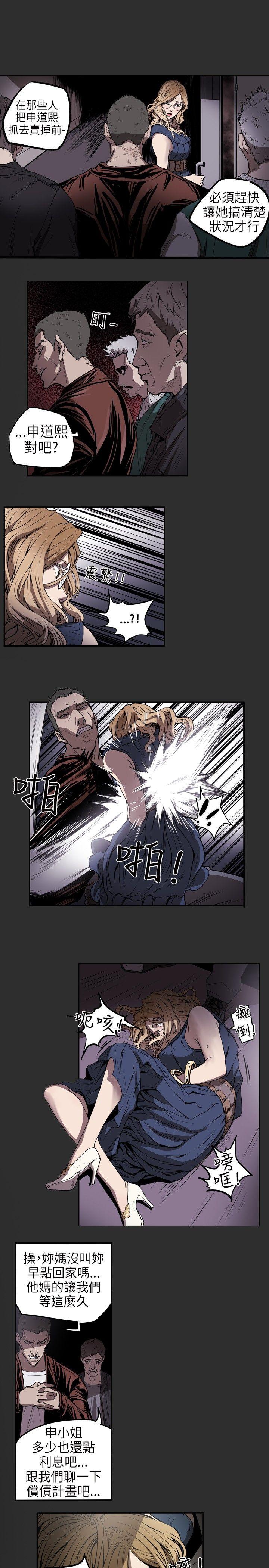 [韩国漫画] Honey trap 甜蜜陷阱 爱情,熟女人妻,巨乳大奶#[18P]-13