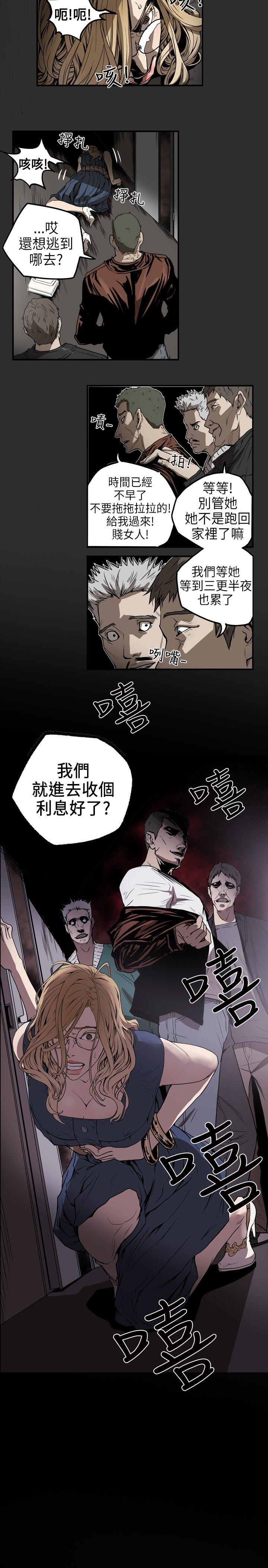 [韩国漫画] Honey trap 甜蜜陷阱 爱情,熟女人妻,巨乳大奶#[18P]-14