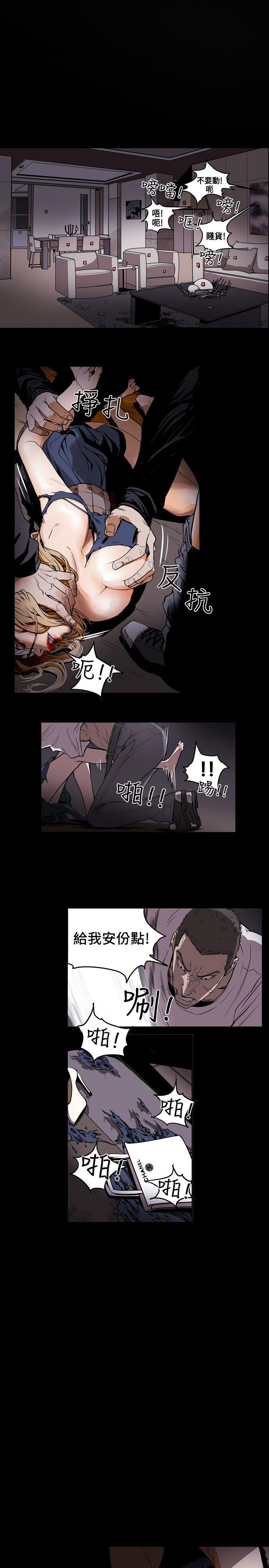 [韩国漫画] Honey trap 甜蜜陷阱 爱情,熟女人妻,巨乳大奶#[18P]-15