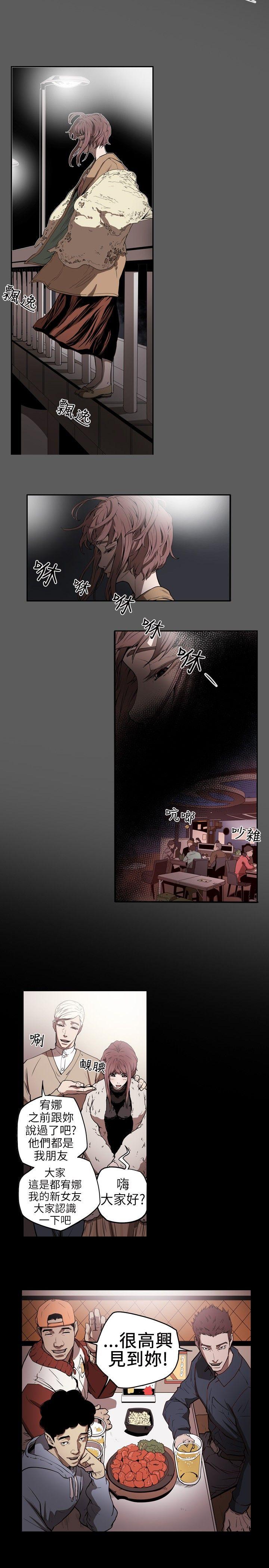 [韩国漫画] Honey trap 甜蜜陷阱 爱情,熟女人妻,巨乳大奶#[18P]-3