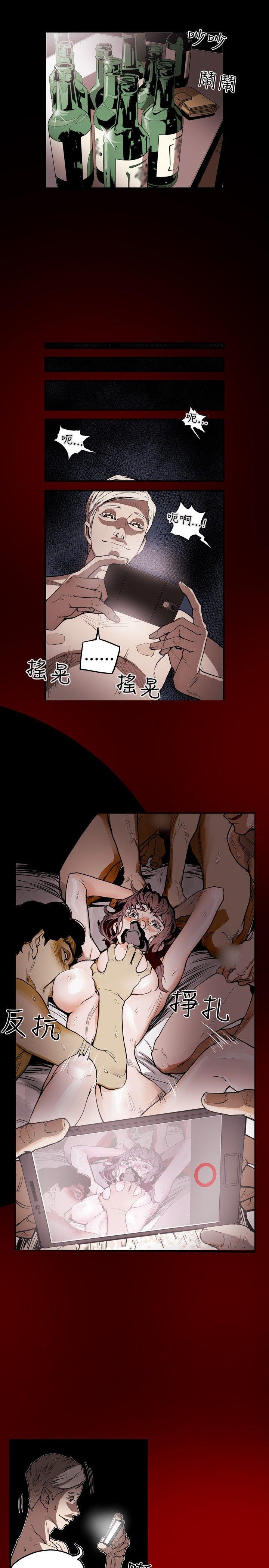 [韩国漫画] Honey trap 甜蜜陷阱 爱情,熟女人妻,巨乳大奶#[18P]-4