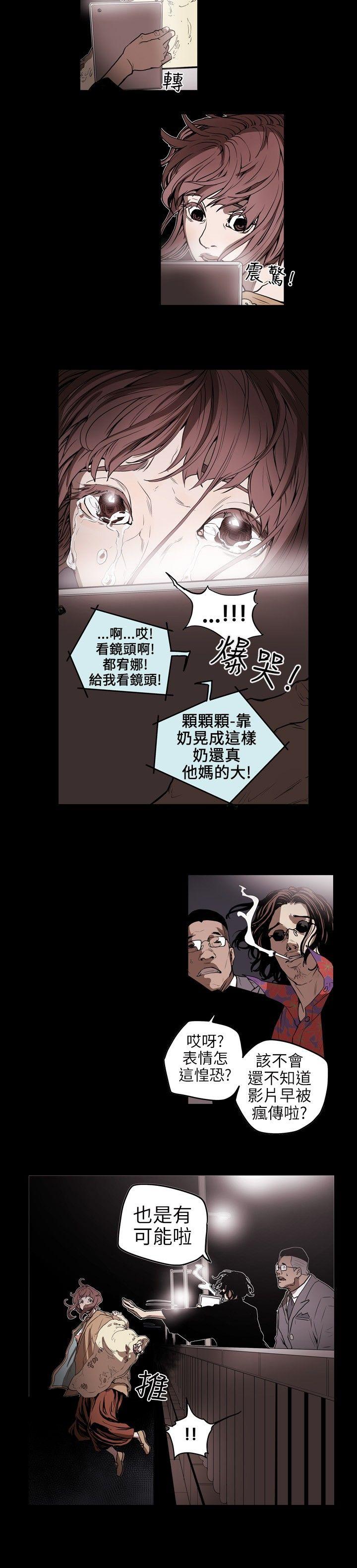 [韩国漫画] Honey trap 甜蜜陷阱 爱情,熟女人妻,巨乳大奶#[18P]-6