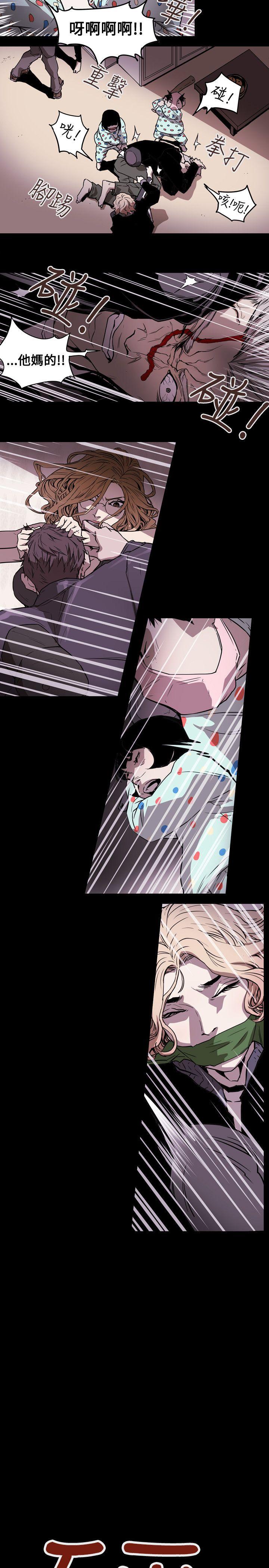 [韩国漫画] Honey trap 甜蜜陷阱 爱情,熟女人妻,巨乳大奶#[22P]-11