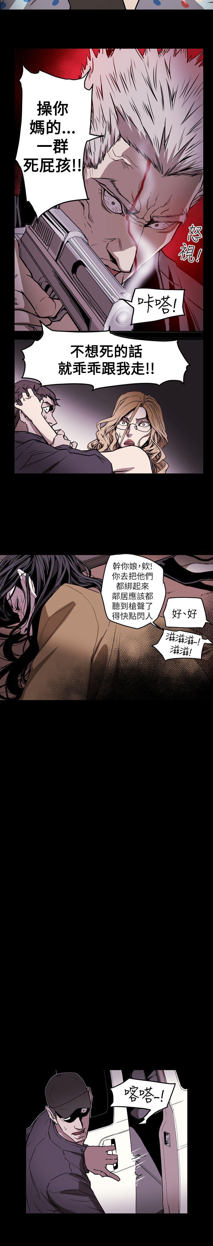 [韩国漫画] Honey trap 甜蜜陷阱 爱情,熟女人妻,巨乳大奶#[22P]-13