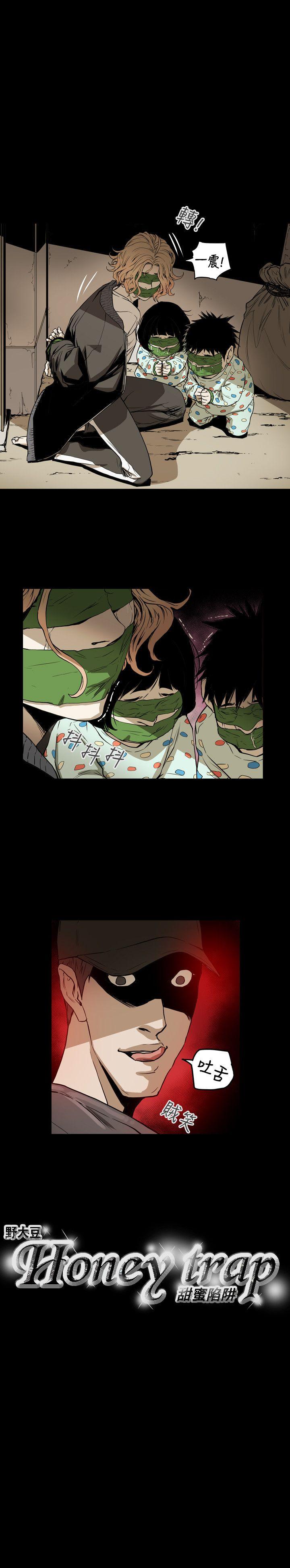 [韩国漫画] Honey trap 甜蜜陷阱 爱情,熟女人妻,巨乳大奶#[22P]-22