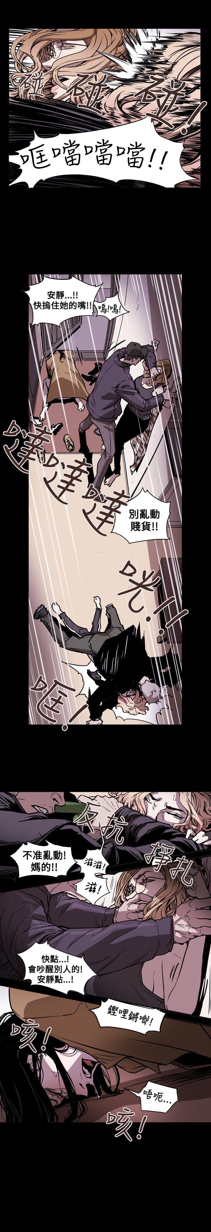 [韩国漫画] Honey trap 甜蜜陷阱 爱情,熟女人妻,巨乳大奶#[22P]-8