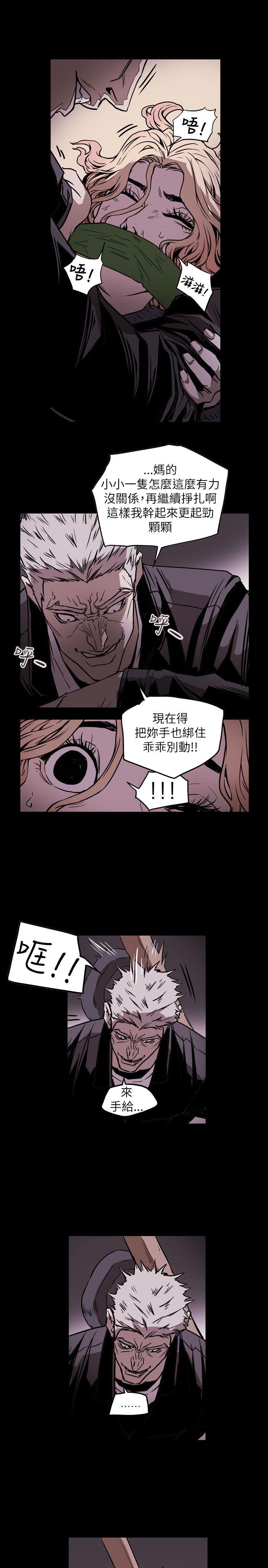 [韩国漫画] Honey trap 甜蜜陷阱 爱情,熟女人妻,巨乳大奶#[22P]-9