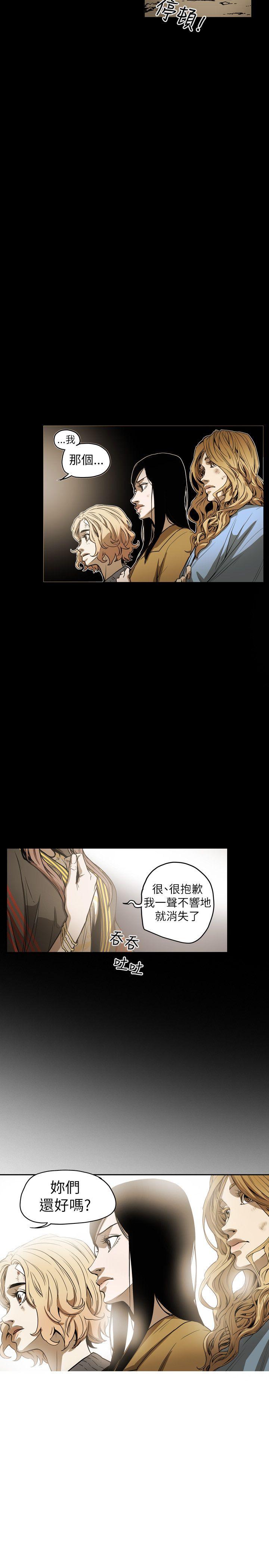 [韩国漫画] Honey trap 甜蜜陷阱 爱情,熟女人妻,巨乳大奶#[22P]-20