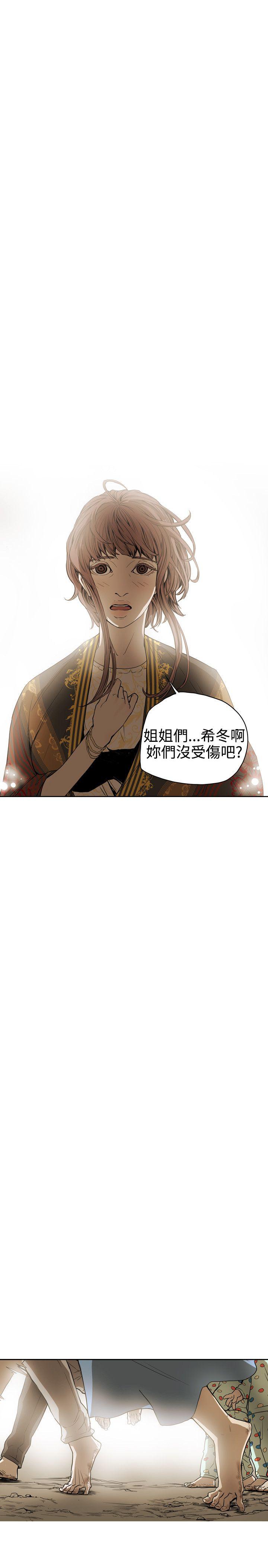 [韩国漫画] Honey trap 甜蜜陷阱 爱情,熟女人妻,巨乳大奶#[22P]-21